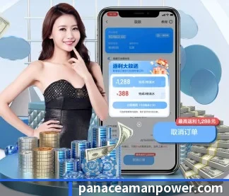 爱游戏官网版登录 APP